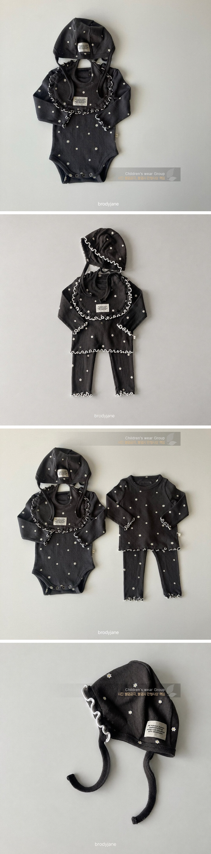 Brody Jane - Korean Baby Fashion - #babyoninstagram - Daisy Bonnet
