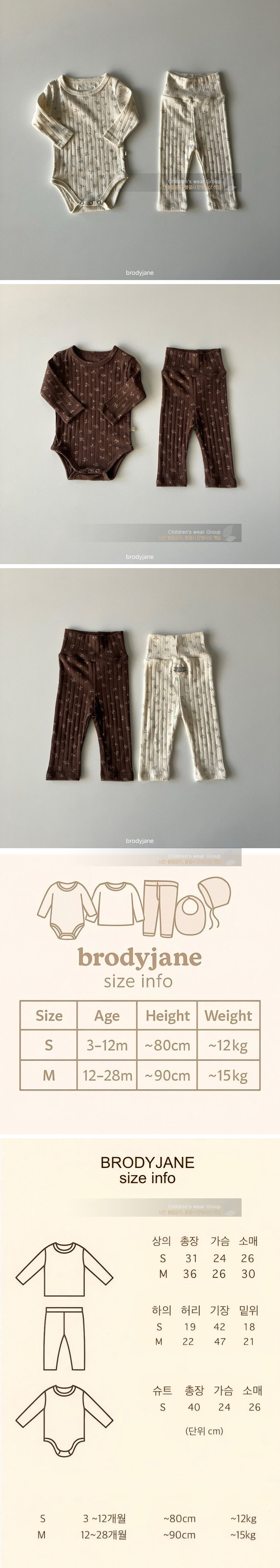 Brody Jane - Korean Baby Fashion - #babyoninstagram - Blossom Long-Sleeve High-Waisted Leggings