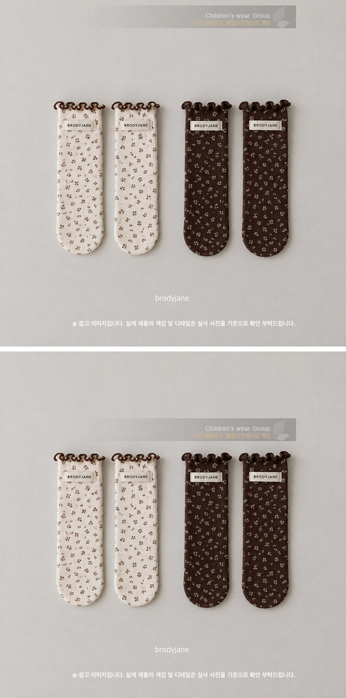 Brody Jane - Korean Baby Fashion - #babyootd - Brownie Socks
