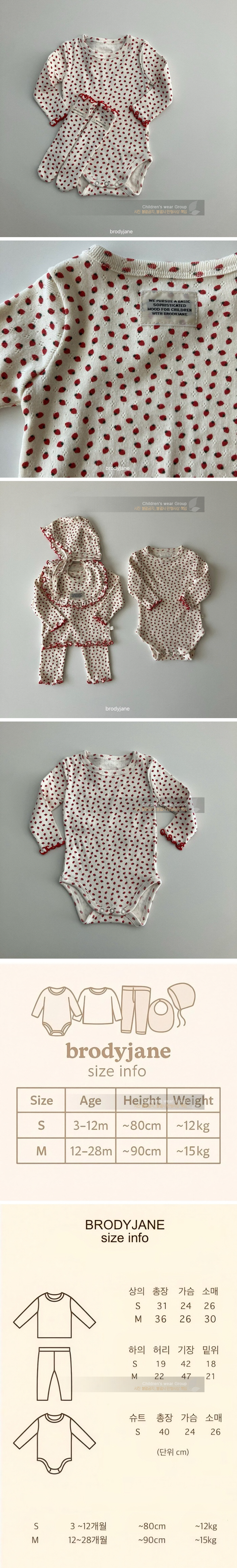 Brody Jane - Korean Baby Fashion - #babyootd - Jacquard Berry Romper