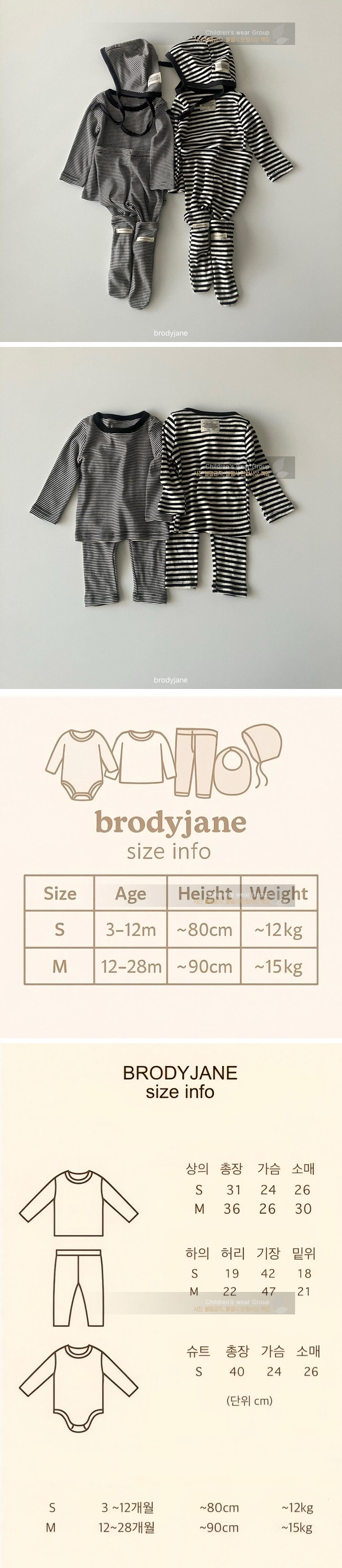 Brody Jane - Korean Baby Fashion - #babyootd - Stripe Set-up Loungewear