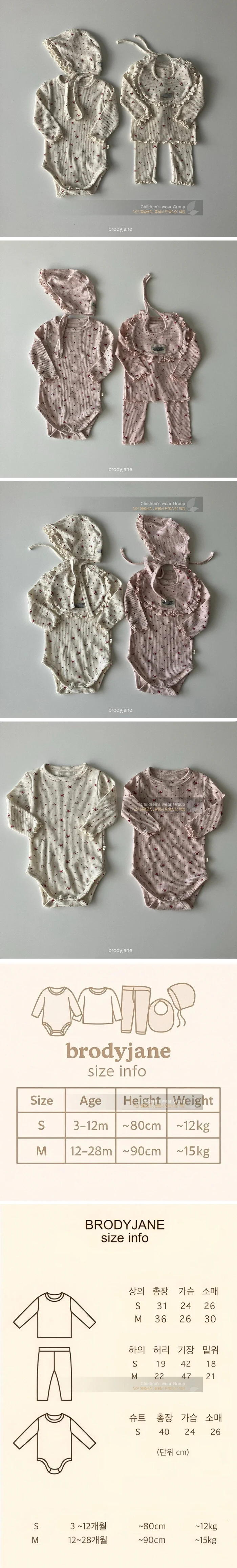 Brody Jane - Korean Baby Fashion - #babyoutfit - Flower Eyelet Frill Romper