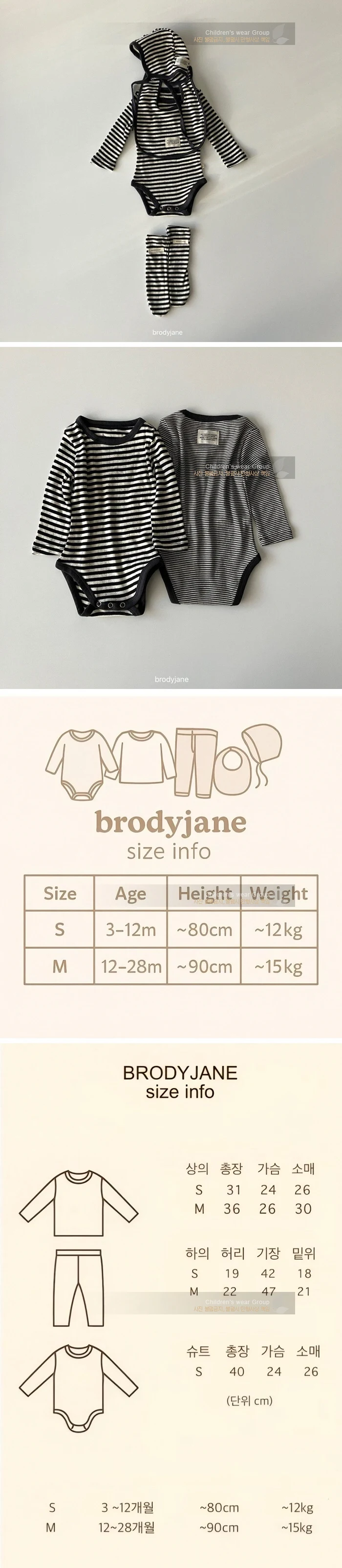 Brody Jane - Korean Baby Fashion - #babyoutfit - Stripe Romper