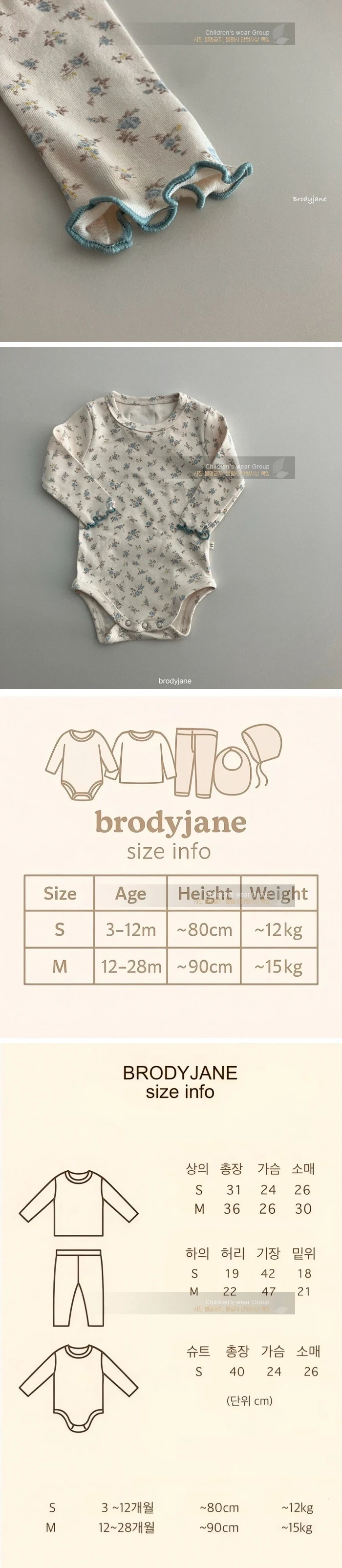 Brody Jane - Korean Baby Fashion - #babyoutfit - Pure Romper