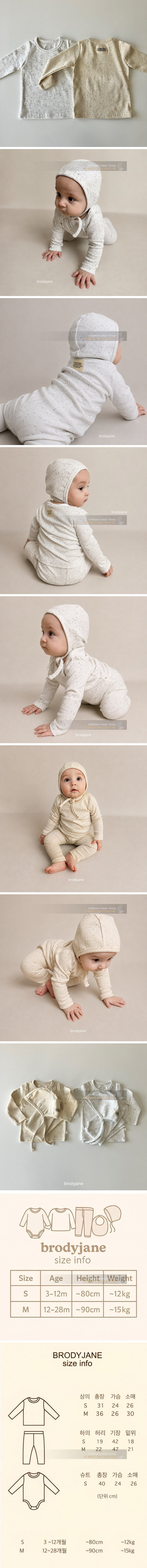 Brody Jane - Korean Baby Fashion - #babyoutfit - Oreo Set-up Loungewear