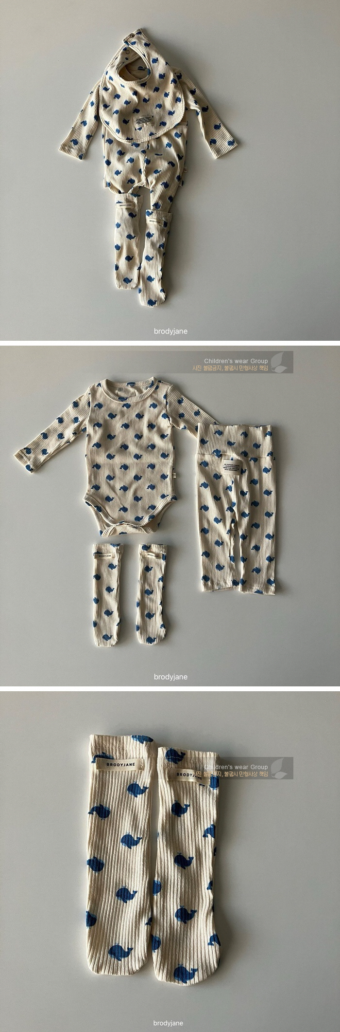 Brody Jane - Korean Baby Fashion - #babywear - Blue Whale Socks