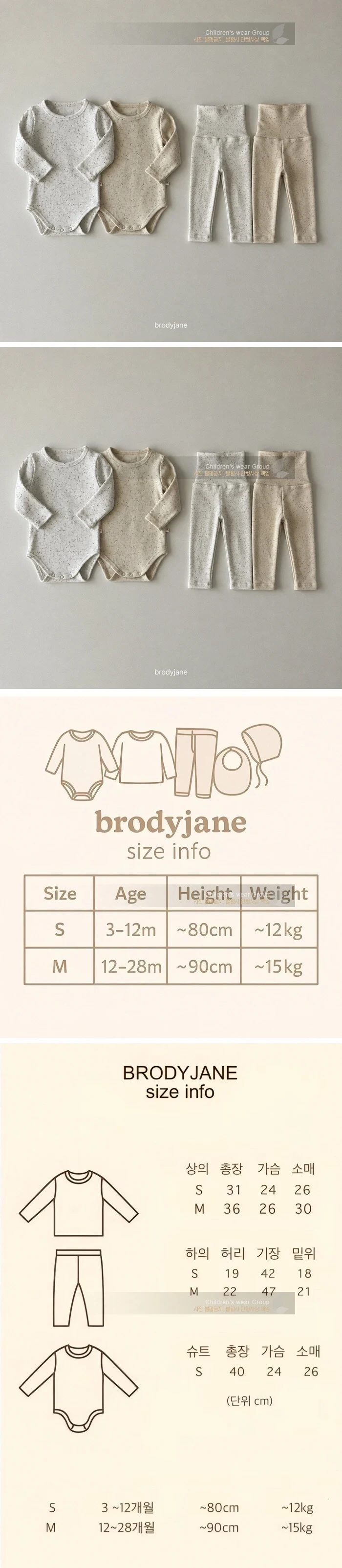 Brody Jane - Korean Baby Fashion - #babywear - Oreo High-Waisted Leggings
