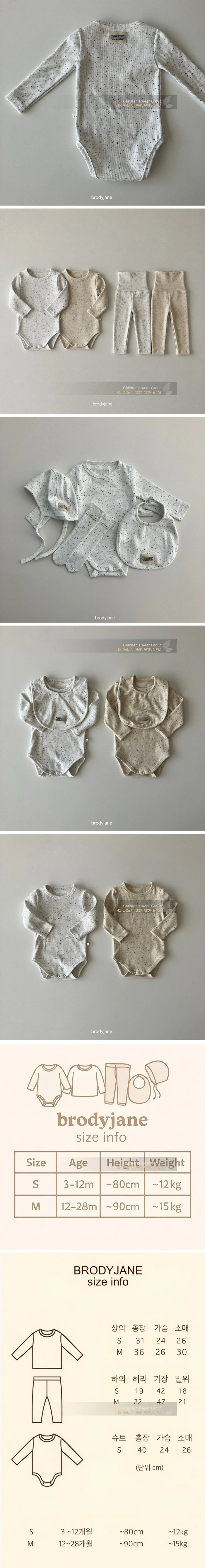 Brody Jane - Korean Baby Fashion - #babywear - Oreo Romper