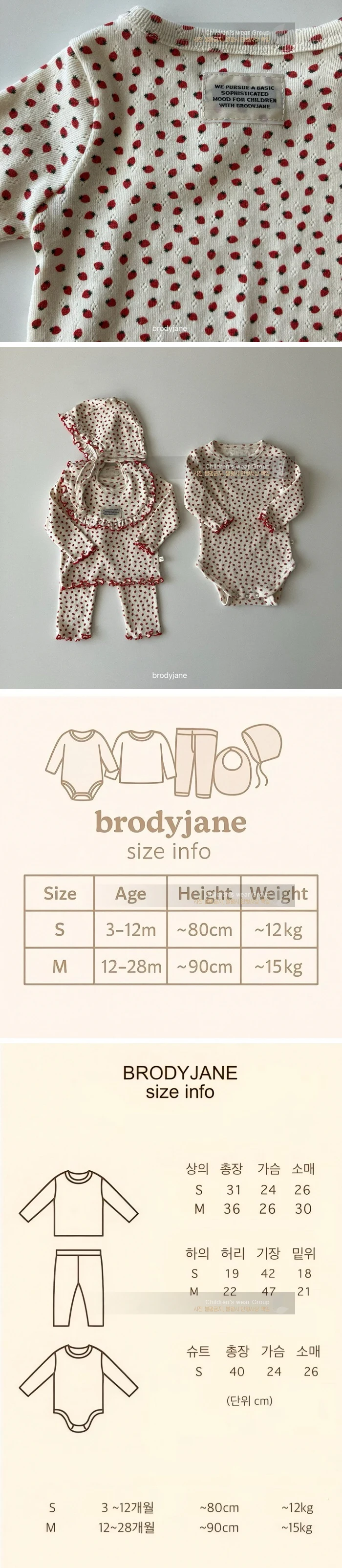 Brody Jane - Korean Baby Fashion - #babywear - Jacquard Berry Set-up Loungewear