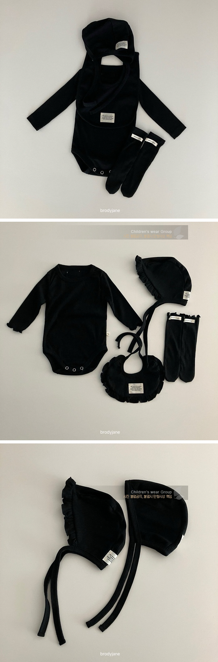 Brody Jane - Korean Baby Fashion - #onlinebabyboutique - Black Bonnet