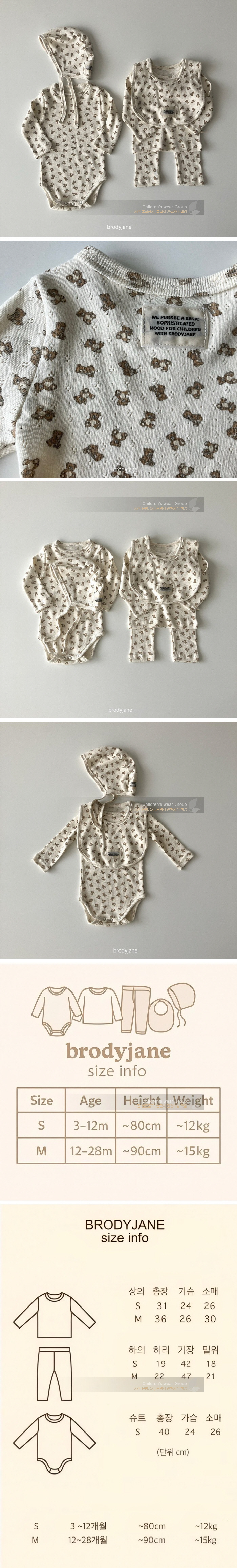 Brody Jane - Korean Baby Fashion - #onlinebabyboutique - Jacquard Bear Long-Sleeve Romper