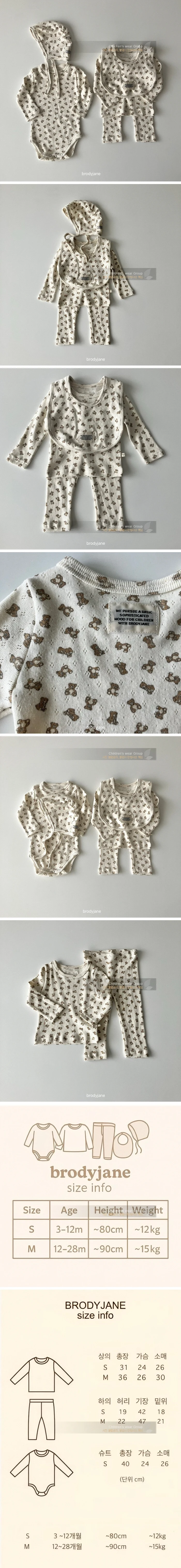 Brody Jane - Korean Baby Fashion - #onlinebabyboutique - Jacquard Bear Long-Sleeve Set-up Loungewear