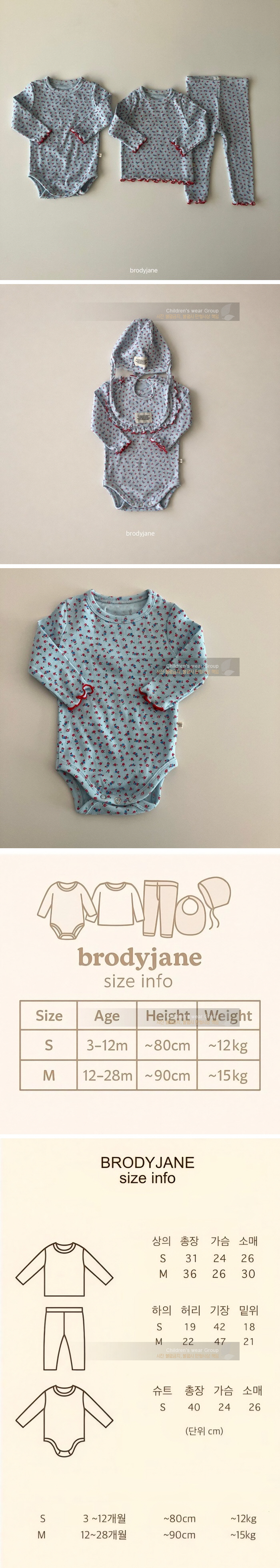 Brody Jane - Korean Baby Fashion - #onlinebabyshop - Rosie Long-Sleeve Romper