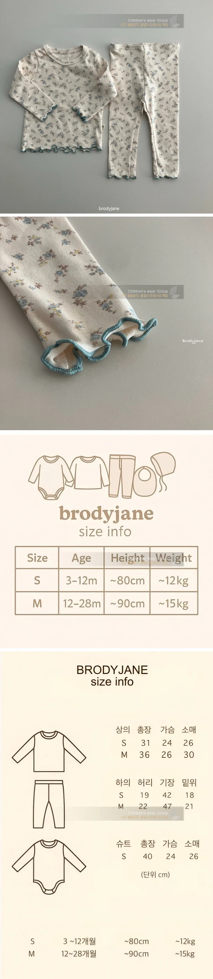 Brody Jane - Korean Baby Fashion - #onlinebabyshop - Pure Set-up Loungewear