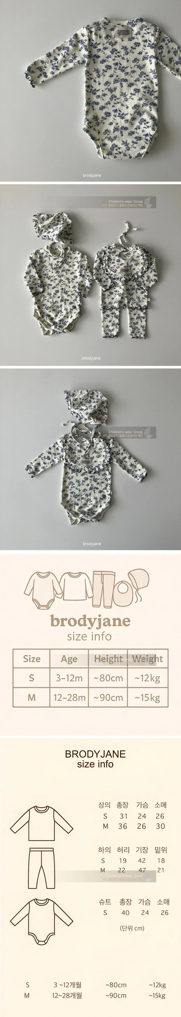 Brody Jane - Korean Baby Fashion - #smilingbaby - Flower Long-Sleeve Romper