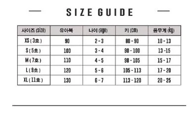 Buttercup - Korean Children Fashion - #Kfashion4kids - Dance Reversible Vest - 2