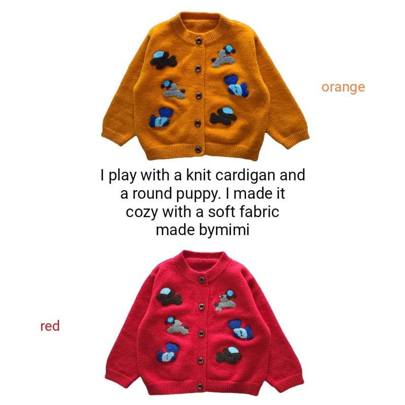 Bymimi - Korean Children Fashion - #childrensboutique - Dog Cardigan