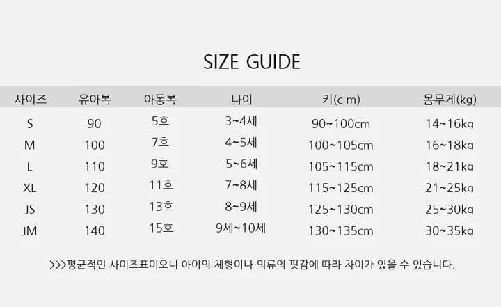 Bymimi - Korean Children Fashion - #prettylittlegirls - Olive Tee - 2