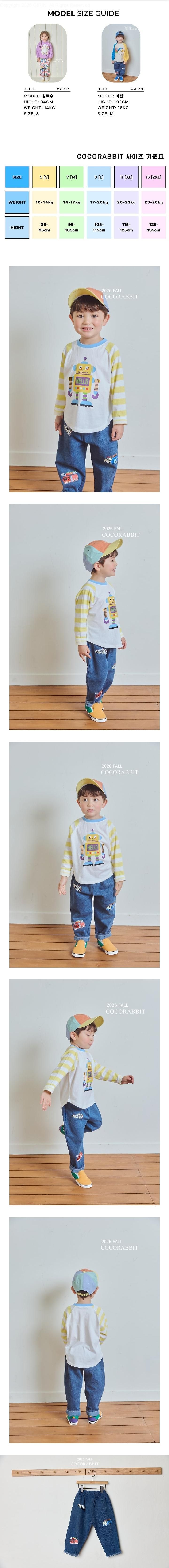 Coco Rabbit - Korean Children Fashion - #Kfashion4kids - Car Pants