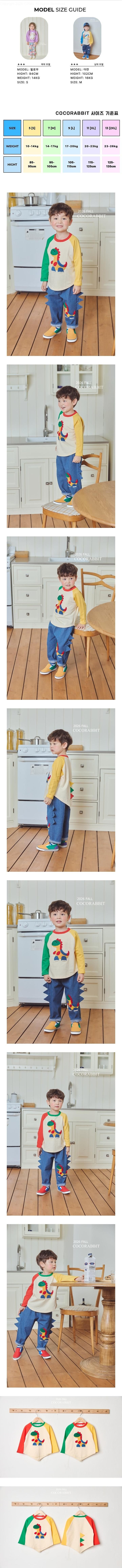 Coco Rabbit - Korean Children Fashion - #childofig - Dino Tee