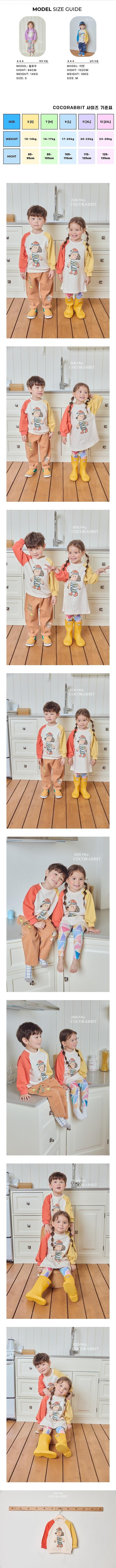 Coco Rabbit - Korean Children Fashion - #childofig - Spring Puppy Sweatshirts