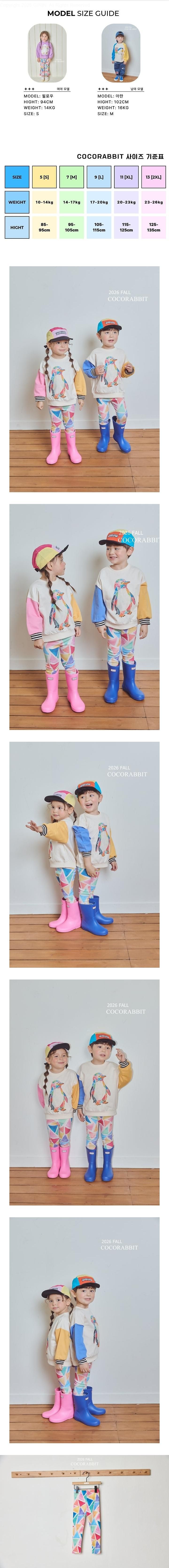 Coco Rabbit - Korean Children Fashion - #childrensboutique - Triangle Leggings