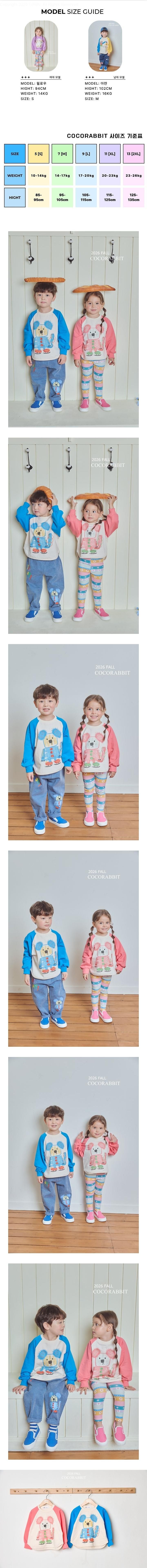 Coco Rabbit - Korean Children Fashion - #designkidswear - Dog Sweatshirts