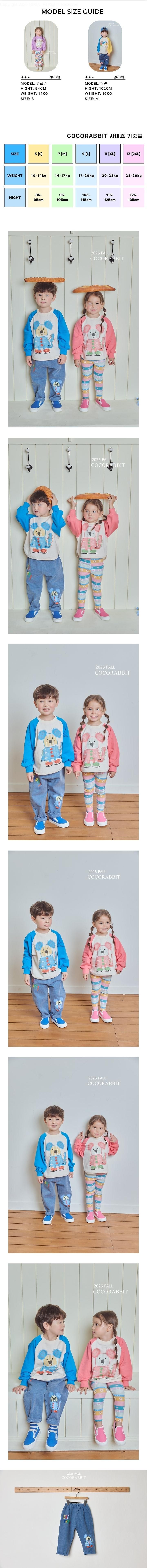 Coco Rabbit - Korean Children Fashion - #discoveringself - Dog Denim Pants