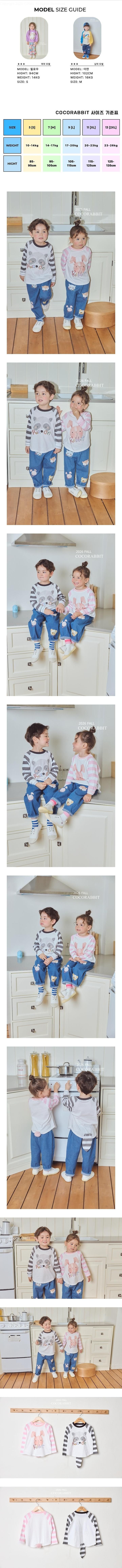 Coco Rabbit - Korean Children Fashion - #fashionkids - Animal Tee Rabbit Raccoon