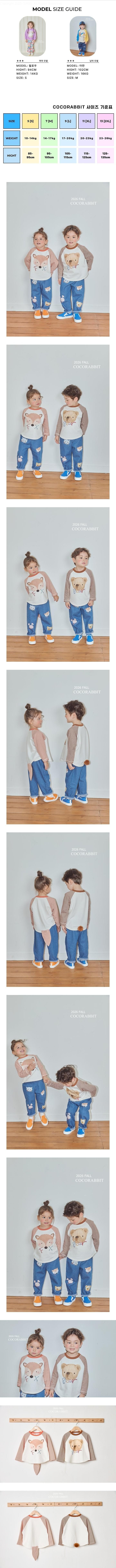 Coco Rabbit - Korean Children Fashion - #fashionkids - Animal Tee Bear Fox