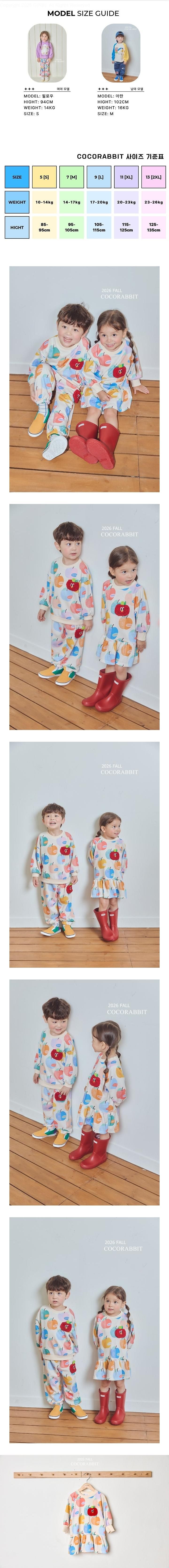Coco Rabbit - Korean Children Fashion - #fashionkids - Apple One-piece