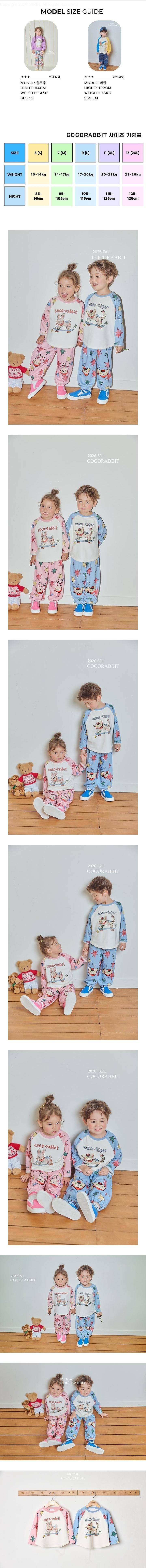 Coco Rabbit - Korean Children Fashion - #kidsstore - Coco Tee