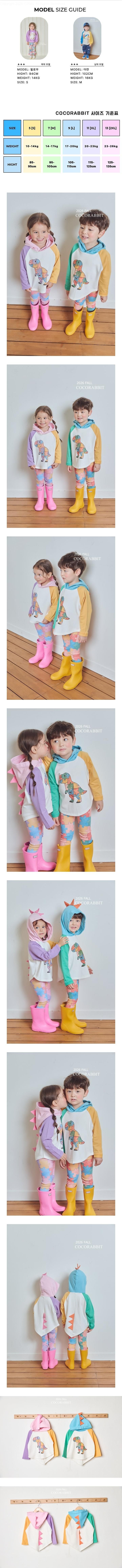 Coco Rabbit - Korean Children Fashion - #kidsstore - Dino Hoodie