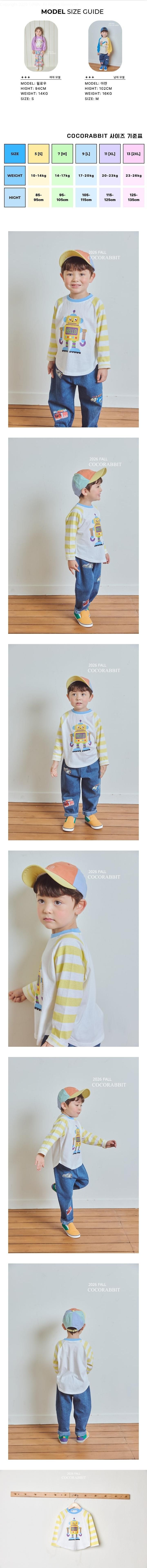 Coco Rabbit - Korean Children Fashion - #kidzfashiontrend - Robot Tee