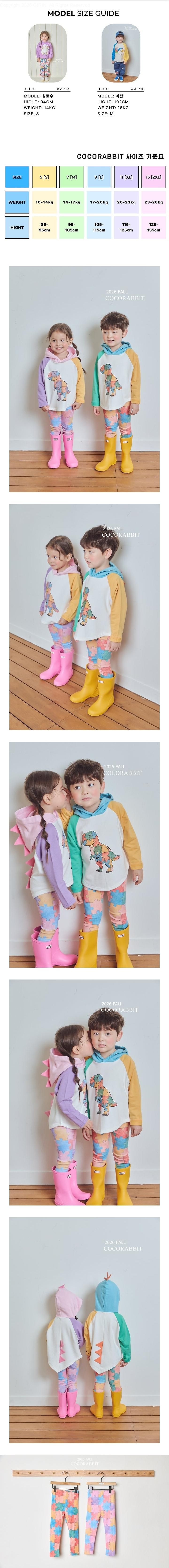 Coco Rabbit - Korean Children Fashion - #kidzfashiontrend - Puzzle Leggings