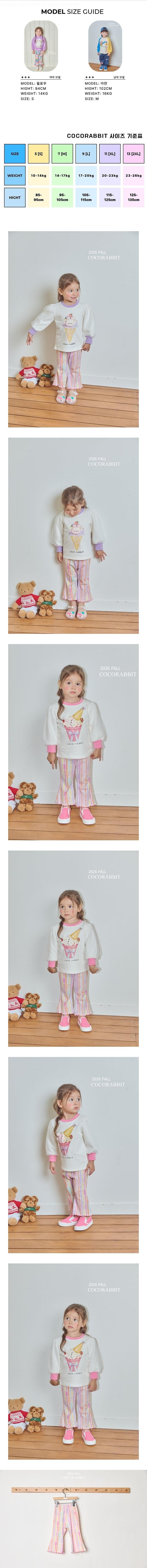 Coco Rabbit - Korean Children Fashion - #littlefashionista - Ribbon Bootscut Pants