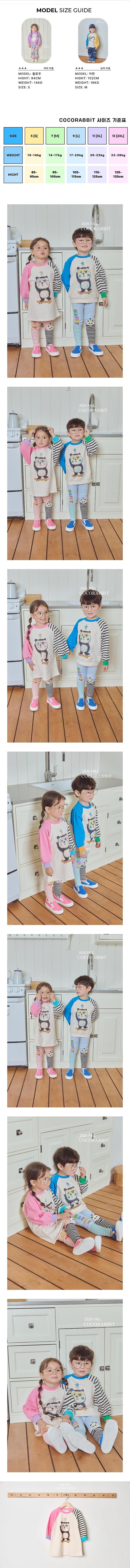 Coco Rabbit - Korean Children Fashion - #magicofchildhood - Panda One-piece