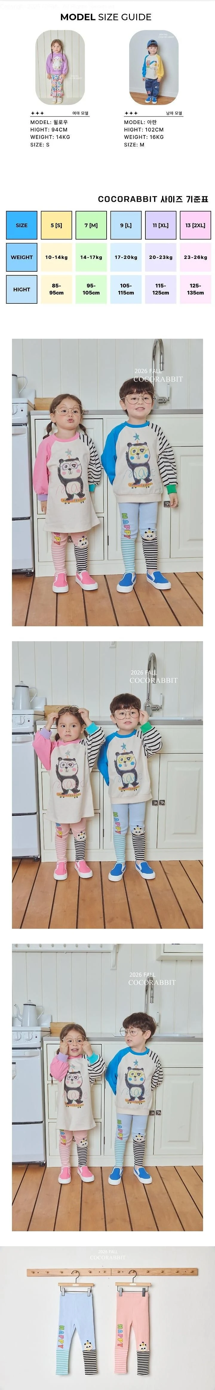 Coco Rabbit - Korean Children Fashion - #prettylittlegirls - Panda Leggings