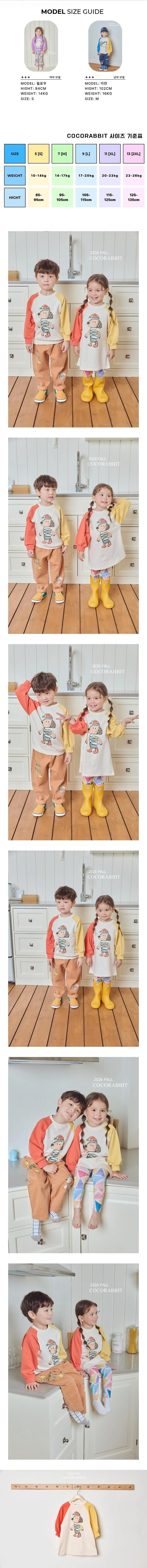 Coco Rabbit - Korean Children Fashion - #prettylittlegirls - Spring Puppy One-piece