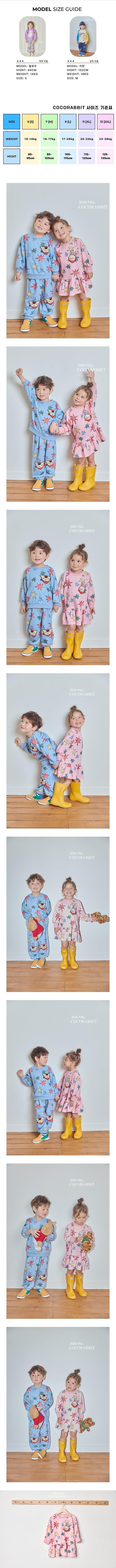 Coco Rabbit - Korean Children Fashion - #todddlerfashion - Star One-piece