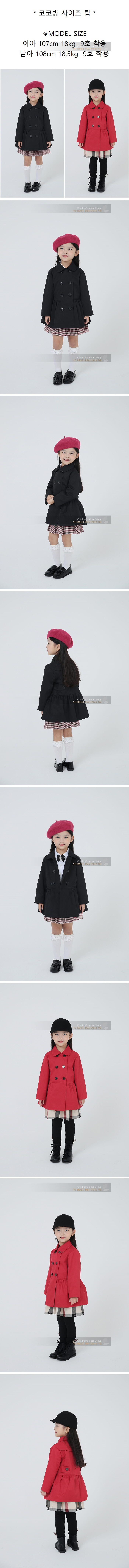 Mini Trench Jacket by Cocobang for Child - view 1