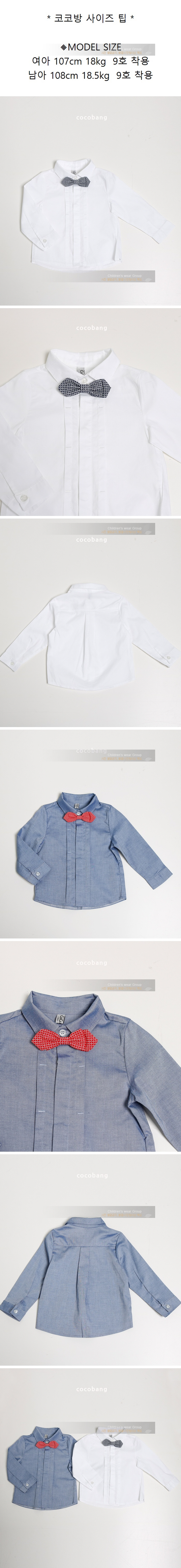 Dandy Shirt (Tie Not Included) by Cocobang for Child - view 1