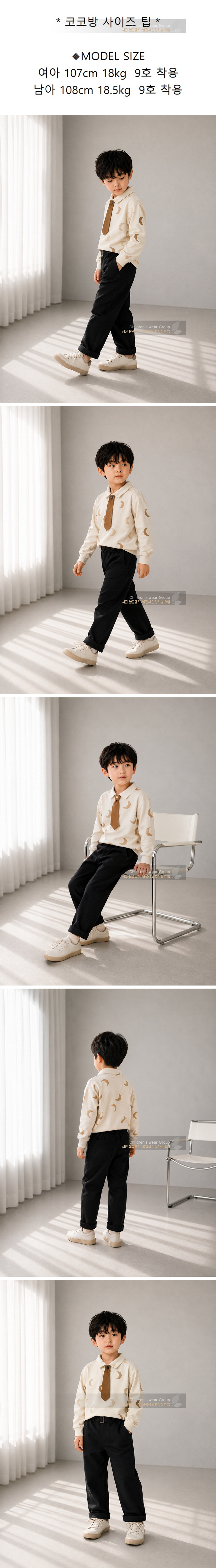 Cocobang - Korean Children Fashion - #kidzfashiontrend - Belt Accent Pants