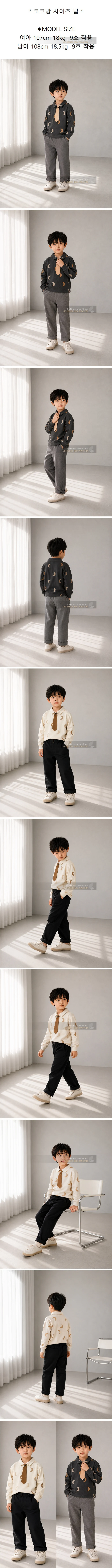 Moonlight Tee by Cocobang for Child unisex - view 1