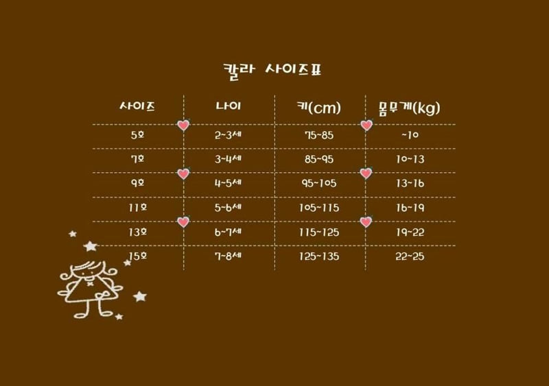 Color - Korean Children Fashion - #minifashionista - Wow Tee - 2