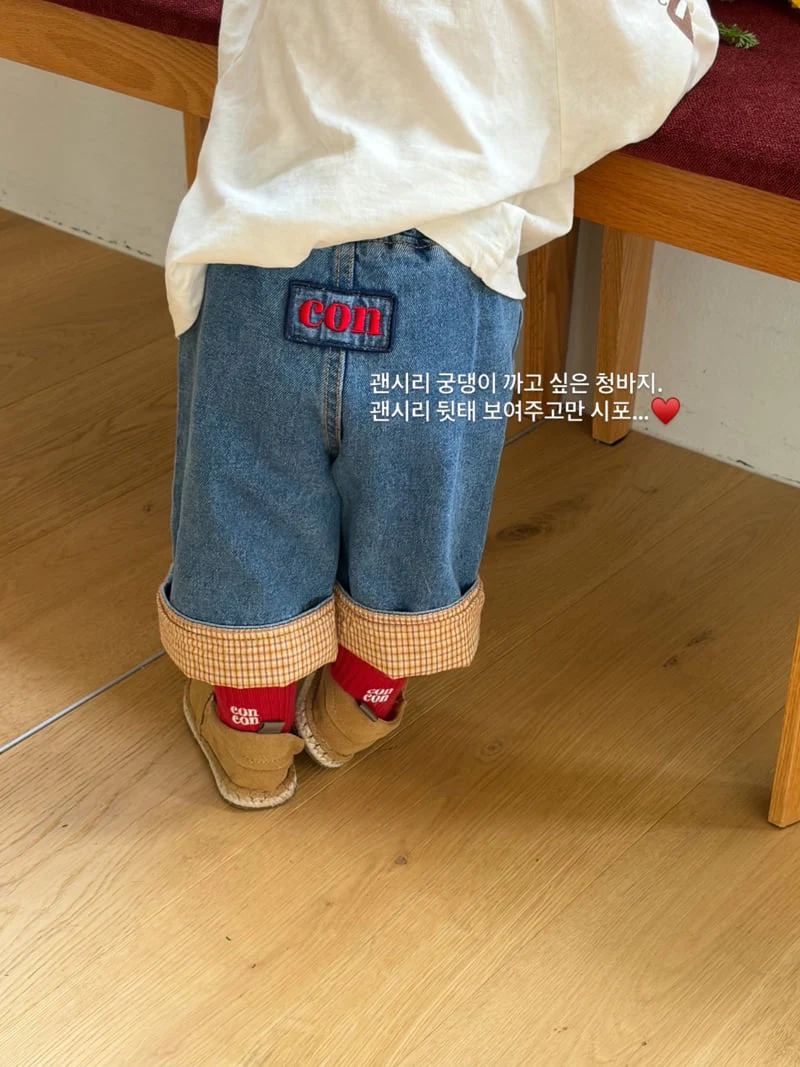 Con - Korean Baby Fashion - #babyootd - Wash Roll-up Denim Pants - 2