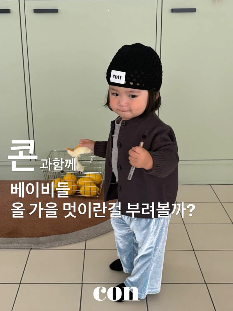 Con - Korean Baby Fashion - #babywear - Handmade Con Beanie - 2