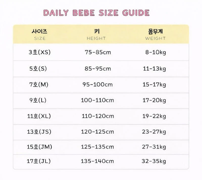 Daily Bebe - Korean Children Fashion - #Kfashion4kids - Love Patch Sweatshirt - 3