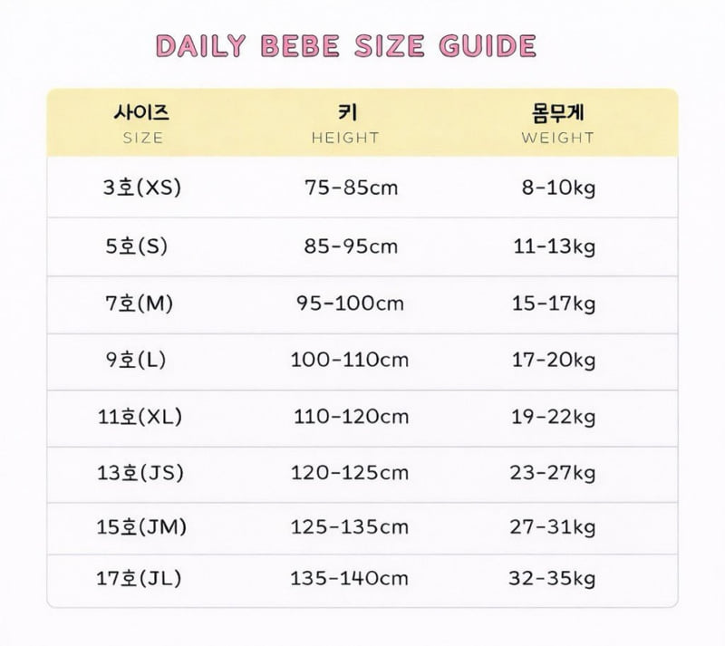 Daily Bebe - Korean Children Fashion - #stylishchildhood - Sketchbook Tee - 3