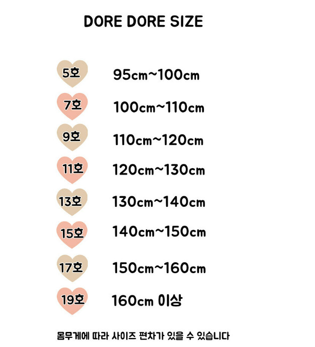 Dore Dore - Korean Children Fashion - #kidsshorts - Embroidery Layered Tee - 2